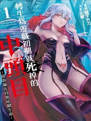 声之形 原作漫画 封面