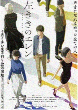 声之形剧场版 票房数据回顾